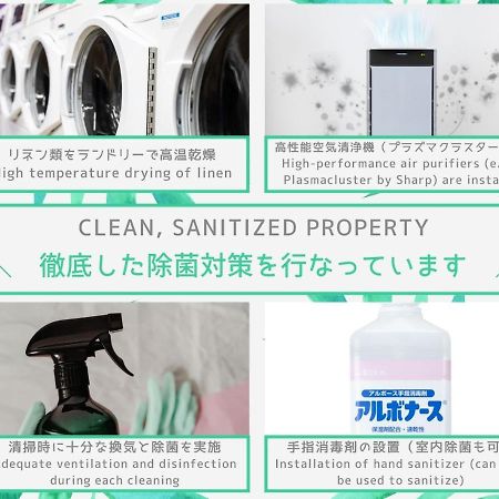 Suiren Residential Suite Tokyo Ngoại thất bức ảnh
