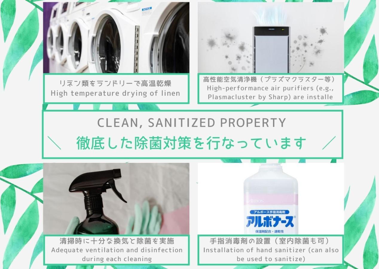 Suiren Residential Suite Tokyo Ngoại thất bức ảnh
